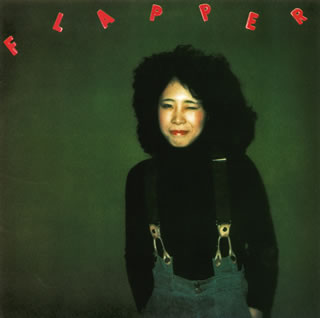 【国内盤CD】【新品】吉田美奈子 ／ FLAPPER