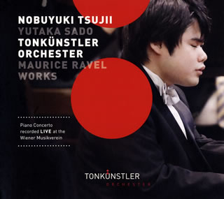 【国内盤CD】【新品】佐渡裕×辻井伸行 ラヴェル作品集 佐渡裕 ／ トーンキュンスト...