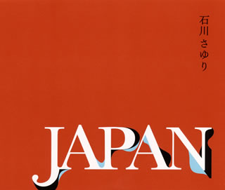 石川さゆりが"日本の伝統を歌い継ぐ"というコンセプトのもと、昭和・平成・令和と3時代にわたって発表してきたアルバム・シリーズをまとめた3枚組。それぞれ童謡、民謡、粋唄を収めた3作品を収録している。【品番】　TECE-3583【JAN】　4988004157738【発売日】　2020年06月17日【収録内容】［1］〈童〜Warashi〜〉(1)砂山(2)冬の夜(3)うれしい雛まつり(4)里の秋(5)村祭(6)叱られて(7)赤とんぼ(8)みかんの花咲く丘(9)ずいずいずっころばし(10)花かげ(11)おぼろ月夜(12)花(13)花嫁人形(14)カラスの赤ちゃん(15)雨降りお月さん(16)証城寺の狸ばやし(17)俵はごろごろ(18)故郷［2］〈民〜Tami〜〉(1)さゆりの河内音頭〜鹿児島おはら節(2)ソーラン節(3)佐渡おけさ(4)真室川音頭(5)おてもやん(6)南部俵積み唄(7)木曽節〜会津磐梯山(8)斎太郎節(9)刈干切唄(10)てぃんさぐぬ花(11)ドンパン節(12)秋田長持唄(13)弥三郎節(14)秋田音頭(15)津軽じょんがら節(16)南部牛追唄(17)島原の子守唄［3］〈童〜Warashi〜〉(1)オープニング「火事と喧嘩は江戸の華」(2)ストトン節(3)さのさ(4)東雲節(5)まっくろけ節(都々逸入り)(6)青柳(7)奴さん(8)木遣りくずし(9)猫じゃ猫じゃ(10)都々逸(11)虫の音(12)しげく逢ふのは(13)梅は咲いたか(14)深川(15)REPRISE「火事と喧嘩は江戸の華」【関連キーワード】石川さゆり|イシカワサユリ|ジャパン|スナヤマ|フユノ・ヨル|ウレシイ・ヒナマツリ|サトノ・アキ|ムラマツリ|シカラレテ|アカトンボ|ミカンノ・ハナサク・オカ|ズイズイズッコロバシ|ハナカゲ|オボロヅキヨ|ハナ|ハナヨメ・ニンギョウ|カラスノ・アカチャン|アメフリ・オツキサン|ショウジョウジノ・タヌキバヤシ|タワラハ・ゴロゴロ|フルサト|サユリノ・カワチオンド|カゴシマ・オハラブシ|ソーランブシ|サド・オケサ|マムロガワ・オンド|オテモヤン|ナンブ・タワラツミウタ|キソブシ|アイヅ・バンダイサン|サイタロウブシ|カリボシ・キリウタ|ティンサグヌ・ハナ|ドンパンブシ|アキタ・ナガモチウタ|ヤサブロウブシ|アキタ・オンド|ツガル・ジョンガラブシ|ナンブ・ウシオイウタ|シマバラノ・コモリウタ|オープニング・カジト・ケンカハ・エドノ・ハナ|ストトンブシ|サノサ|シノノメブシ|マックロケブシ|アオヤギ|ヤッコサン|キヤリクズシ|ネコジャ・ネコジャ|ドドイツ|ムシノ・ネ|シゲク・オフノハ|ウメハ・サイタカ|フカガワ|リプリーズ・カジト・ケンカハ・エドノ・ハナ