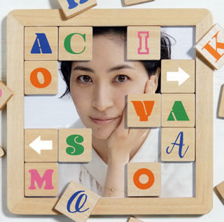 【国内盤CD】【新品】坂本真綾 ／ シングルコレクション アチコチ 2枚組