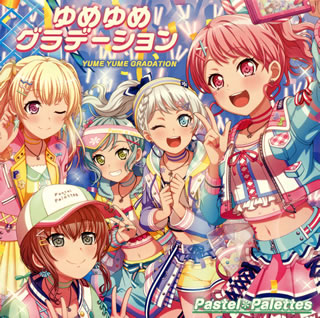 【品番】　BRMM-10283【JAN】　4562494353001【発売日】　2020年09月30日【収録内容】(1)ゆめゆめグラデーション(2)Wonderful Sweet!(3)ゆめゆめグラデーション(instrumental)(4)Wonderful Sweet!(instrumental)【関連キーワード】Pastel*Palettes|パステル・パレット|バンドリ・ユメ・ユメ・グラデーション|ユメ・ユメ・グラデーション|ワンダフル・スウィート|ユメ・ユメ・グラデーション|ワンダフル・スウィート