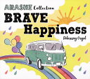 【国内盤CD】BRAVE Happiness〜嵐コレクション ／ α波オルゴール 2枚組