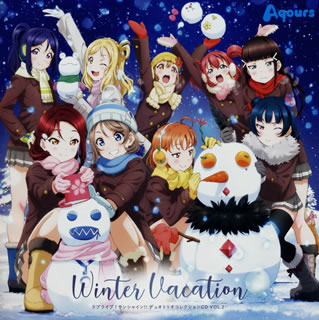 【国内盤CD】【新品】「ラブライブ サンシャイン 」デュオトリオコレクションCD VOL.2～WINTER VACATION～ ／ Aqours
