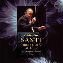【国内盤CD】【新品】マエストロ・サンティ・オーケストラ・ワークス サンティ / NHKso.