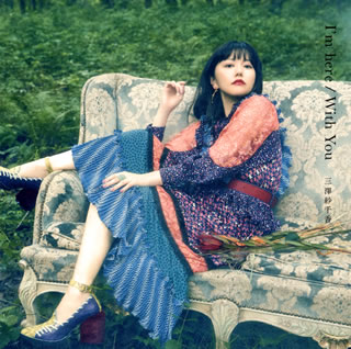 【国内盤CD】【新品】三澤紗千香 ／ I'm here ／ With You [CD+DVD][2枚組][初回出荷限定盤(初回限定盤A)]