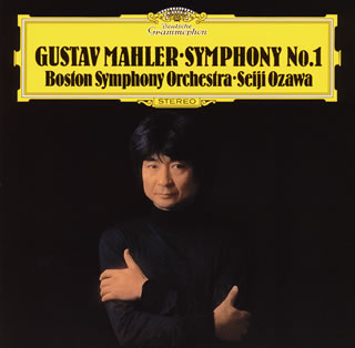 【国内盤CD】【新品】マーラー:交響曲第1番「巨人」(「花の章」付き) 小澤征爾 ／ BSO[初回出荷限定盤] americanpie-11114847 あめりかん・ぱい パッケージ画像