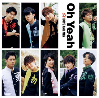 [국내반 CD] [신품] BOYS AND MEN / Oh Yeah [CD+DVD] [2장 세트] [첫회 출하 한정반(초회 한정반 A)]