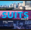【国内盤CD】「SUITS ／ スーツ season2」オリジナルサウンドトラック ／ 眞鍋昭大