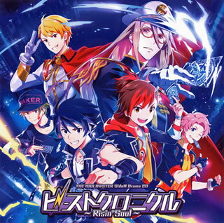 男性アイドル育成ゲームのオーディオドラマ。イベント「ビーストクロニクル〜炎をまといし獣〜」の続編が描かれる。寺島惇太のほか、主演声優たちがドラマと主題歌となる新曲「Braver Beat」を披露している。【品番】　LACA-15839【JAN】　4540774158393【発売日】　2020年10月21日【収録内容】(1)「ビークロラボ!」(2)公式大会に潜入!(3)みんなで力を合わせて(4)Braver Beat(大河タケル:寺島惇太，古論クリス:駒田航，秋山隼人:千葉翔也，橘志狼:古畑恵介，舞田類:榎木淳弥，兜大吾:浦尾岳大)(5)「ビーストクロニクル〜Risin' Soul〜」特別編【関連キーワード】アイドルマスター・サイド・M・ジ・アイドルマスター・サイド・M・ドラマ・CD・ビースト・クロニクル・ライジン・ソウル|ビークロラボ|コウシキ・タイカイニ・センニュウ|ミンナデ・チカラヲ・アワセテ|ブレイヴァー・ビート|ビースト・クロニクル・ライジン・ソウル・トクベツヘン