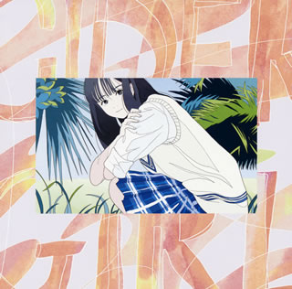 【国内盤CD】【新品】サイダーガール ／ 落陽 ／ ID [CD+DVD][2枚組][初回出荷限定盤(初回限定盤)](2.0)