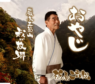 �ڹ�����CD�ۡڿ��ʡ��ʸ���ϻ�� �� ���䤸 �� ���� �޲ջ� �椬�ζ�(�դ뤵��)