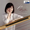 【国内盤CD】【新品】モルダウ 山宮るり子(HP)
