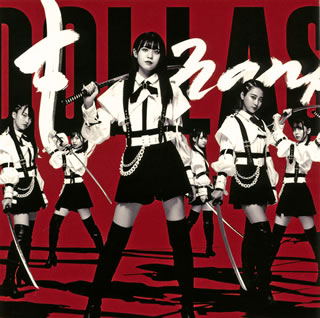 【国内盤CD】【新品】ラストアイドル ／ 何人(なんびと)も(Type A) [CD+DVD][2枚組][初回出荷限定盤(初回限定盤(Type A))]