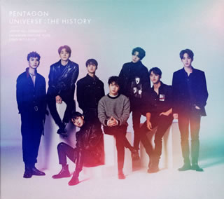 【国内盤CD】【新品】PENTAGON ／ UNIVERSE:THE HISTORY 初回出荷限定盤(初回限定盤B)