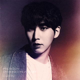 【国内盤CD】【新品】PENTAGON ／ UNIVERSE:THE HISTORY(限定ソロ盤 シンウォン)[初回出荷限定盤(限定ソロ盤(シンウォン))]