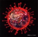 【国内盤CD】【新品】f-ino / 令和のニュース Vol.1