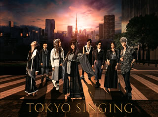 【国内盤CD】和楽器バンド ／ TOKYO SINGING[初回出荷限定盤(初回限定ブック盤)]