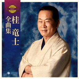 【国内盤CD】桂竜士 ／ 全曲集