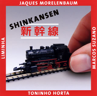【国内盤CD】【新品】シンカンセン / シンカンセン