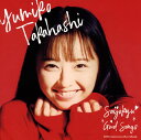 【国内盤CD】高橋由美子 ／ 最上級GOOD SONGS(30th Anniversary Best Album)[2枚組]