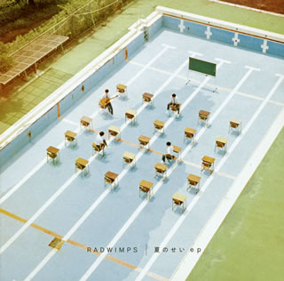 【国内盤CD】【新品】RADWIMPS ／ 夏のせい ep
