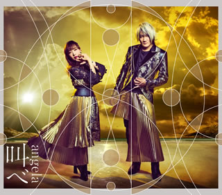 【国内盤CD】【新品】angela ／ 叫べ [CD+BD][2枚組][期間限定盤(期間限定盤)]