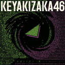 櫻坂46への改名と新たなグループとしての再出発を発表した欅坂46のベスト・アルバム。鮮烈なデビューを飾った「サイレントマジョリティー」からラスト・シングル「誰がその鐘を鳴らすのか?」までの代表曲を揃えた、5年間の活動の集大成となっている。【品番】　SRCL-11516【JAN】　4547366450248【発売日】　2020年10月07日【収録内容】(1)Overture(2)サイレントマジョリティー(3)世界には愛しかない(4)二人セゾン(5)不協和音(6)風に吹かれても(7)ガラスを割れ!(8)アンビバレント(9)黒い羊(10)誰がその鐘を鳴らすのか?(11)W-KEYAKIZAKAの詩(12)月曜日の朝，スカートを切られた(13)危なっかしい計画(14)避雷針(15)もう森へ帰ろうか?(16)Student Dance(17)Nobody【関連キーワード】欅坂46|ケヤキザカ・フォーティーシックス|エイエンヨリ・ナガイ・イッシュン・アノ・コロ・タシカニ・ソンザイシタ・ワタシタチ|オーヴァーチュア|サイレントマジョリティー|セカイニハ・アイシカナイ|フタリ・セゾン|フキョウワオン|カゼニ・フカレテモ|ガラスヲ・ワレ|アンビバレント|クロイ・ヒツジ|ダレガ・ソノカネヲ・ナラスノカ|ダブリュー・ケヤキザカノ・ウタ|ゲツヨウビノ・アサ・スカートヲ・キラレタ|アブナッカシイ・ケイカク|ヒライシン|モウ・モリヘ・カエロウカ|ステューデント・ダンス|ノーバディ