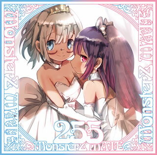 【国内盤CD】MonsterZ MATE ／ 255 [CD+BD][2枚組][初回出荷限定盤]