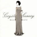 【国内盤CD】岡本真夜 ／ Crystal Scenery