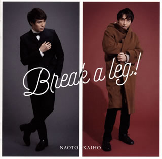 NAOTO KAIHO ／ Break a leg!