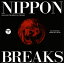 ڹCDMURO  NIPPON BREAKS JAPANESE TRADITIONAL MELODY NON STOP-MIX MIXED BY MURO