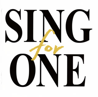 【国内盤CD】SING for ONE〜みんなとつながる。あしたへつながる。〜