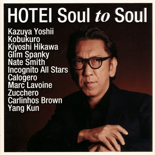 【国内盤CD】布袋寅泰 ／ Soul to Soul [CD+DVD][2枚組][初回出荷限定盤(初回限定盤 2DISCS CD+DVD)]