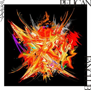 【国内盤CD】【新品】PELICAN FANCLUB ／ ディザイア