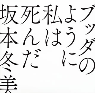 �ڹ�����CD�ۡڿ��ʡۺ������� �� �֥å��Τ褦�˻�ϻ��� [CD+BD][2����][���вٸ�����(������������)]