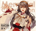 【国内盤CD】【新品】「艦隊これくしょん-艦これ-」~KanColle Memorial Compilation