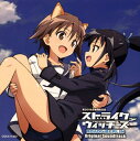 【国内盤CD】【新品】「ストライクウィッチーズ ROAD to BERLIN」Original Soundtrack / 長岡成貢