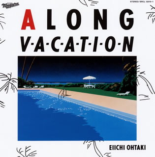 【国内盤CD】【新品】大滝詠一 ／ ロング バケイション 40th Anniversary Edition 2枚組