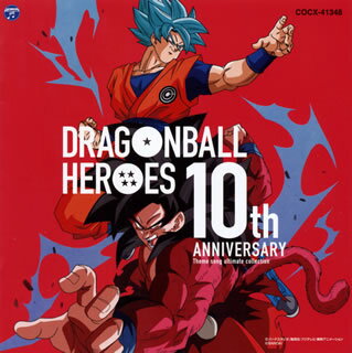 【国内盤CD】【新品】「ドラゴンボールヒーローズ」10th Anniversary テーマソングアルティメットコレクション ／ Dragon Soul