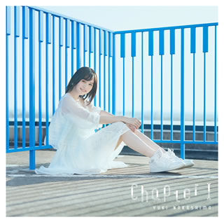 【国内盤CD】【新品】中島由貴 ／ Chapter 1 CD BD 2枚組 初回出荷限定盤