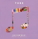 【国内盤CD】TUBE ／ 35年で35曲