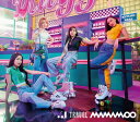 楽天あめりかん・ぱい【国内盤CD】MAMAMOO ／ TRAVEL-Japan Edition-[初回出荷限定盤（初回限定盤B）]