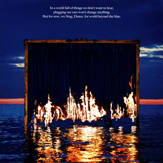 インディ時代に3枚のアルバムを発表した"ヤナミュー"のメジャー1stアルバム。音楽番組『musicるTV』エンディング・テーマ「Afterglow」をはじめ、美しいジャケット写真通りの切ないロック・サウンドを詰め込んだ一作だ。【品番】　UI...