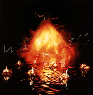 【国内盤CD】Aimer ／ Walpurgis