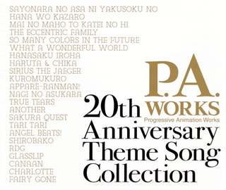 【国内盤CD】P.A.WORKS 20th Anniversary Theme Song Collection[4枚組]