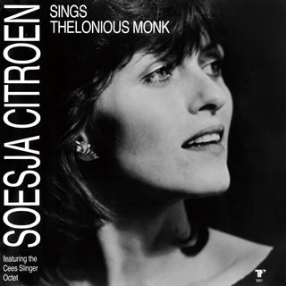【国内盤CD】【新品】ソーシャ・シトロエン・フィーチャリング・ザ・シーズ・スリンガー・オクテット ..