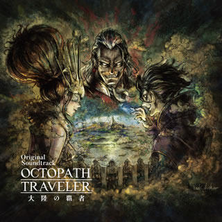 ڹCDۡڿʡۡOCTOPATH TRAVELER ΦƼԡOriginal Soundtrack  ڹ[3]