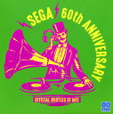 【国内盤CD】【新品】Tomoya Ohtani / セガ・シックスティース・アニバーサリー オフィシャル・ブートレッグ・ディージェー・ミックス