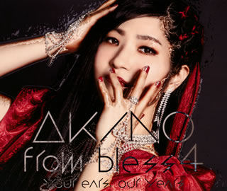 【国内盤CD】AKINO from bless4 ／ your ears，our years[3枚組]