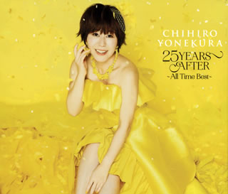 【国内盤CD】【新品】米倉千尋 ／ 25 YEARS AFTER～All Time Best～[4枚組]